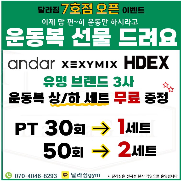 피티샵 이미지