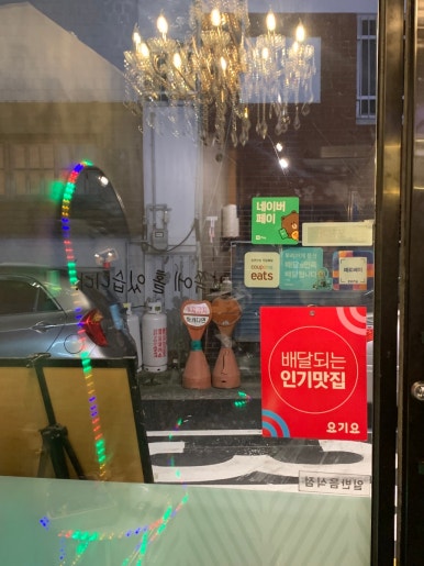 닭발싸롱진주점 이미지