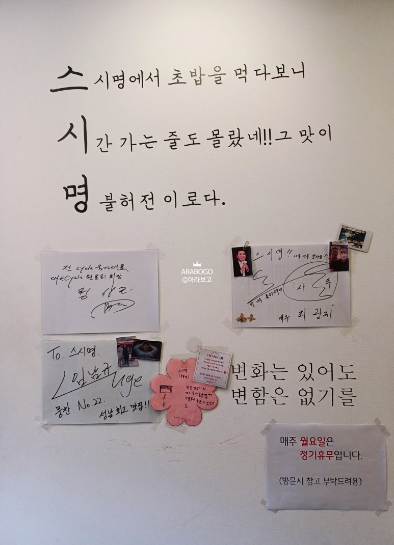 스시명 이미지