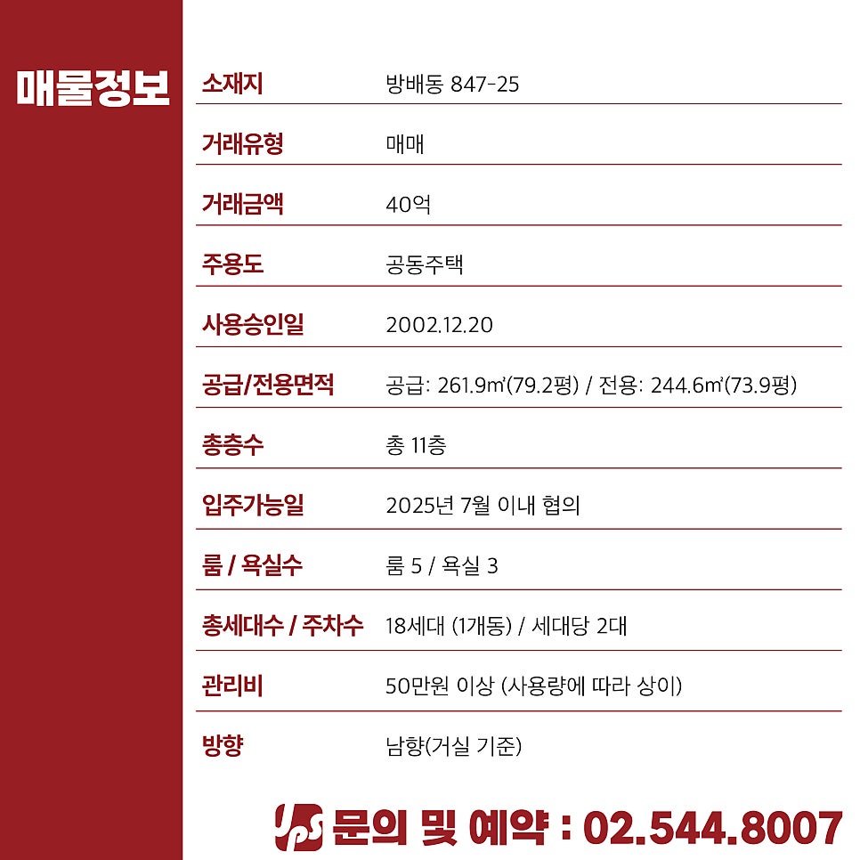 정원리얼티 이미지