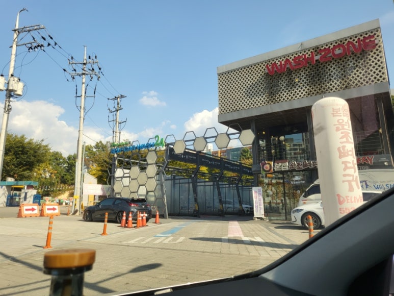 워시존다산점 이미지