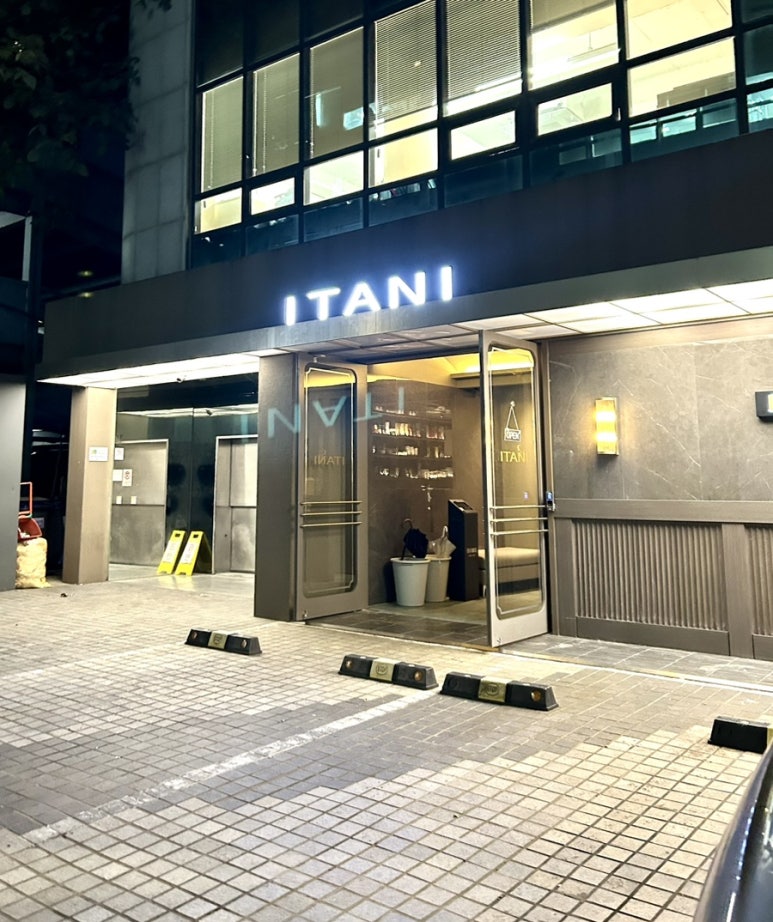 ITANI 이미지