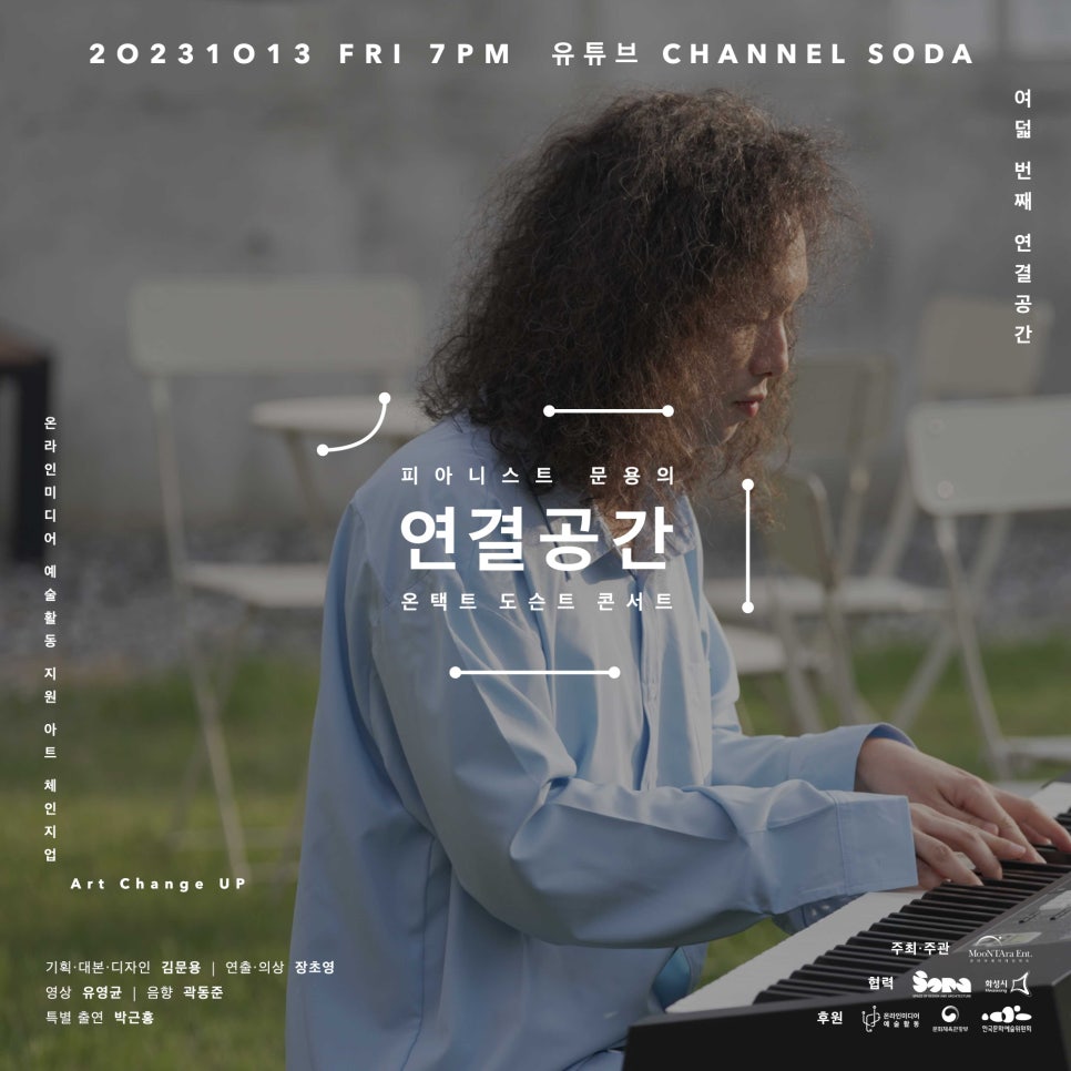 연결공간 이미지