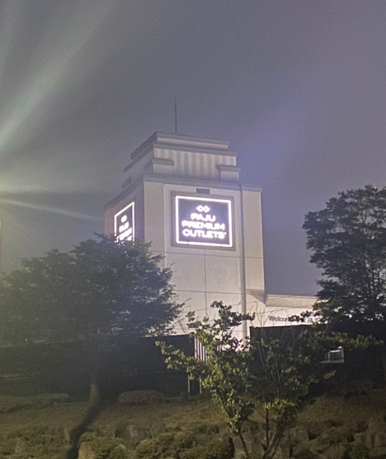 유진아울렛 이미지