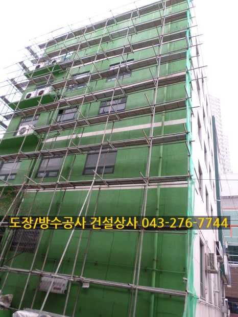 현도공사 이미지