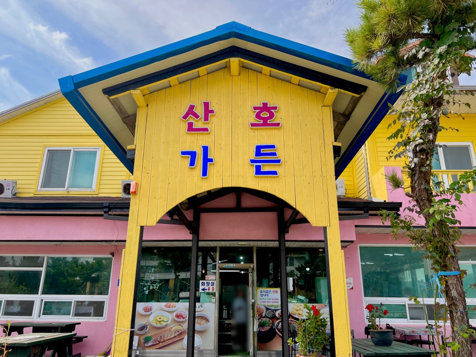 동해한식부페식당 이미지