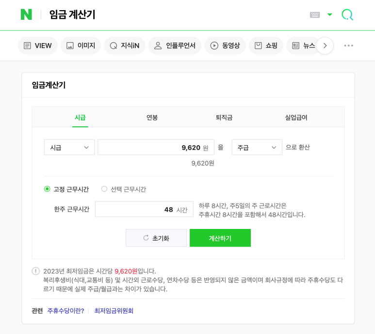 237인력 이미지