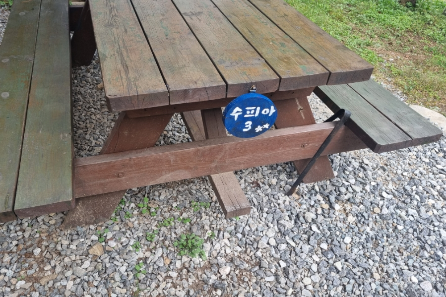 수피아매점 이미지