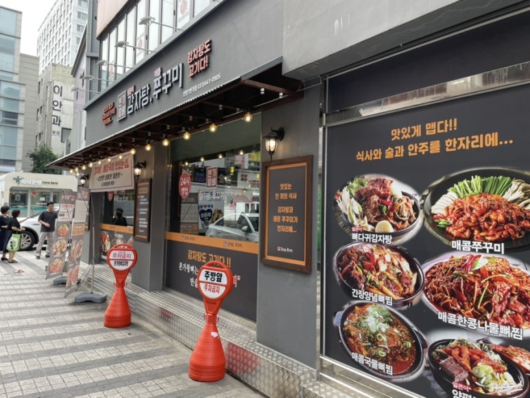 24시해장국1번지 이미지