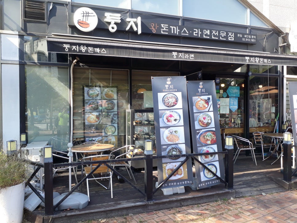 둥지한식뷔페 이미지