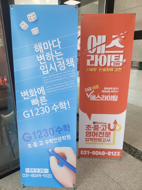 G1230FC캠퍼스 이미지