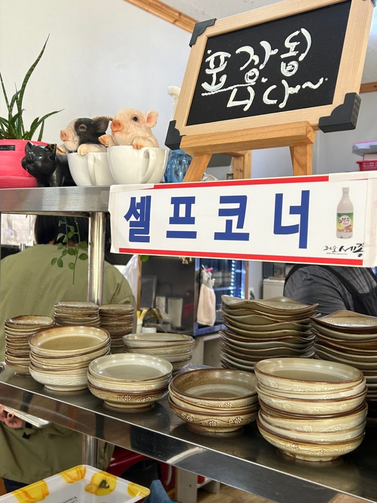 따로박옛날순대 이미지