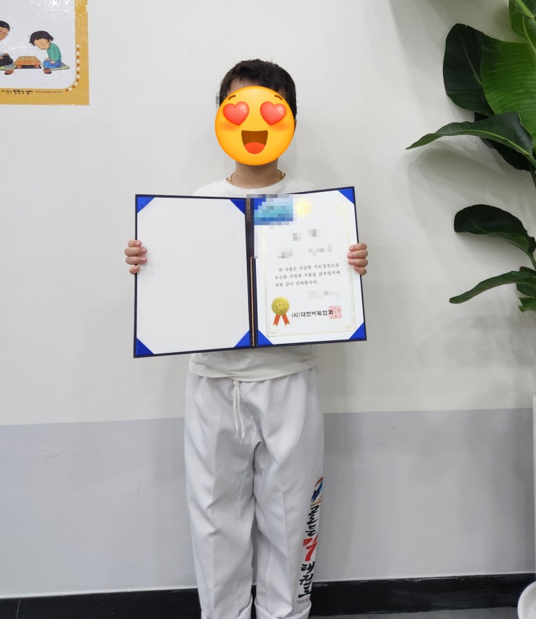 국기바둑학원 이미지