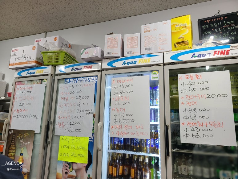 한빛수산 이미지