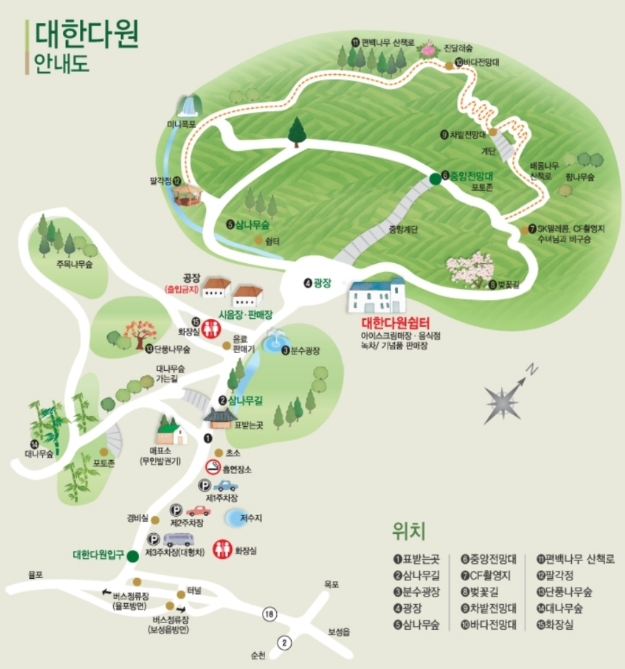 카페초록잎 이미지