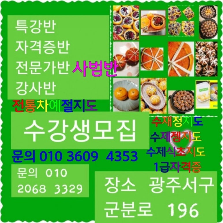 인재육성아카데미평생교육원 이미지