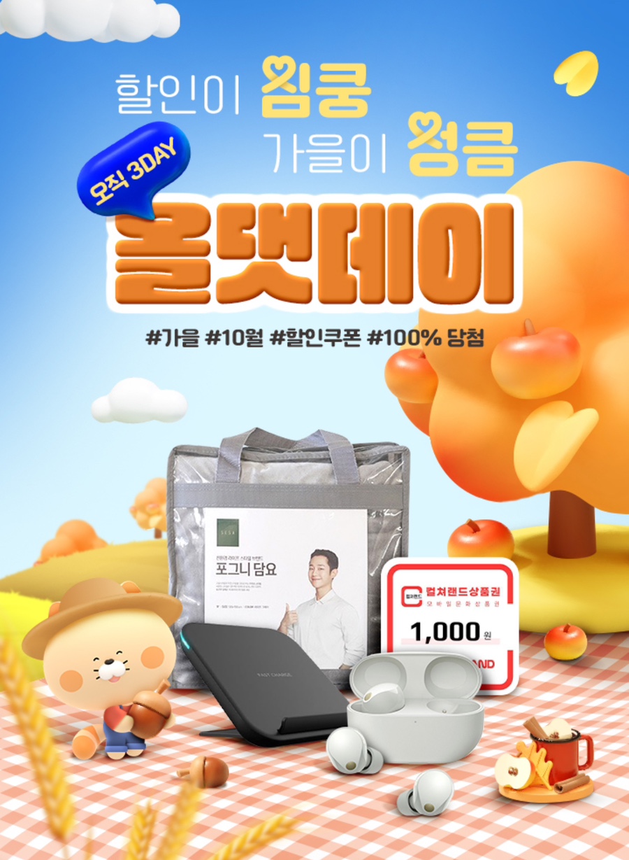 올댓플레이 이미지