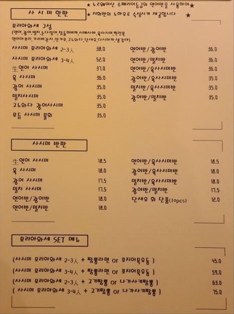 사심이 이미지