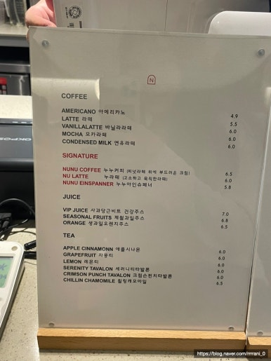 카페누누 이미지