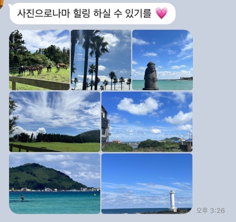 샌디공방 이미지