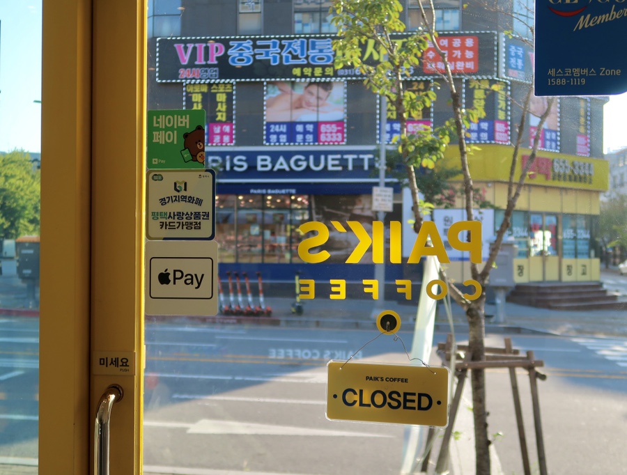 빽다방 평택법원점 이미지
