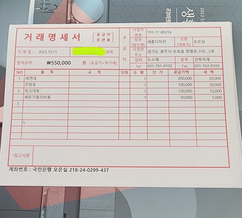 새롬디자인 이미지