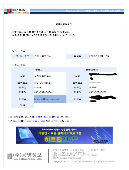종합상사파트너 이미지