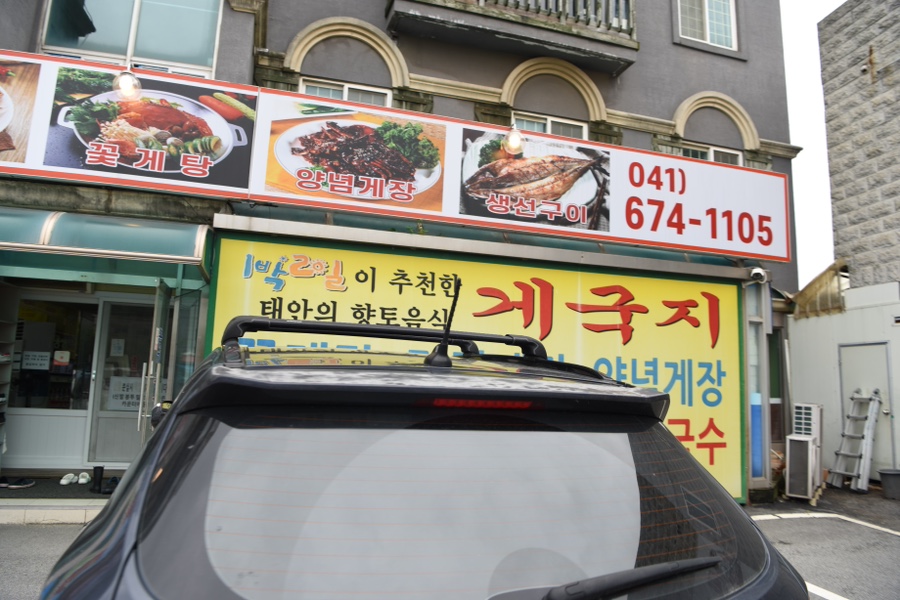 홍성현대주유소 이미지