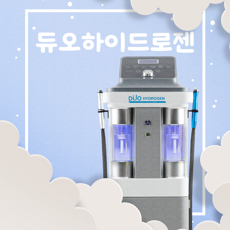 기장필피부과의원 이미지