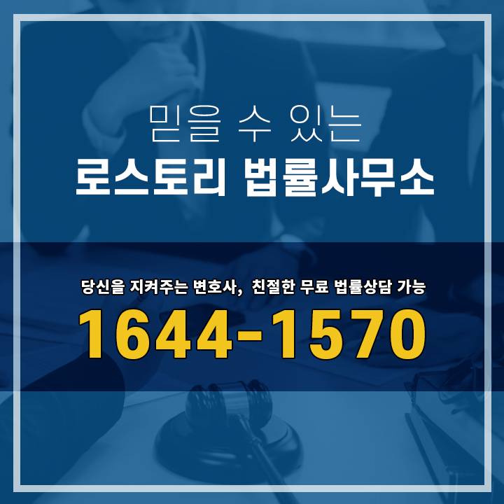 마음담아법률사무소 이미지