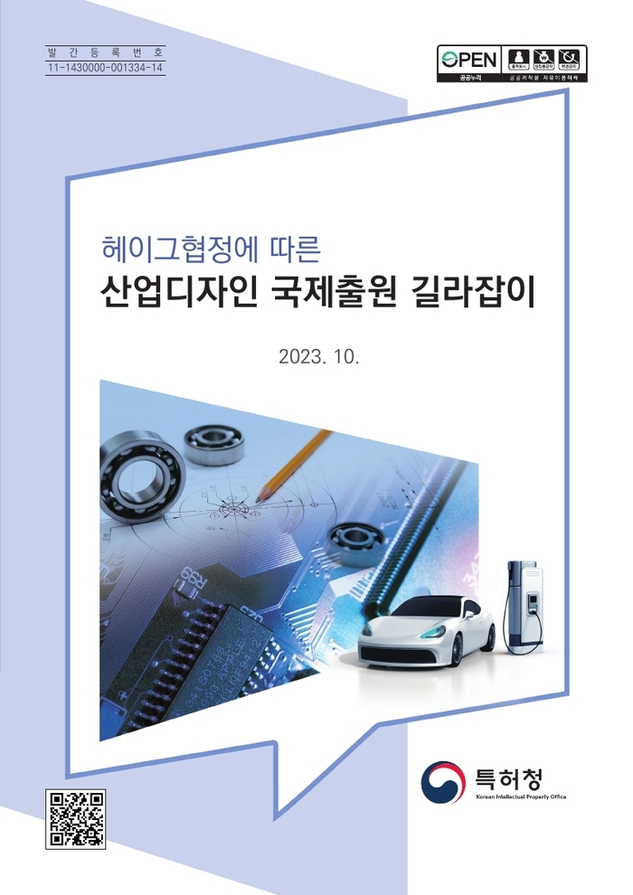 도원산업 이미지