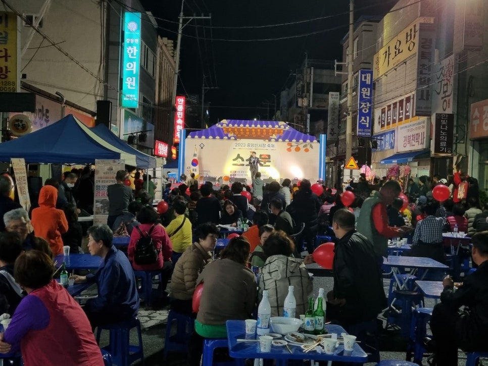 중앙농약사 이미지