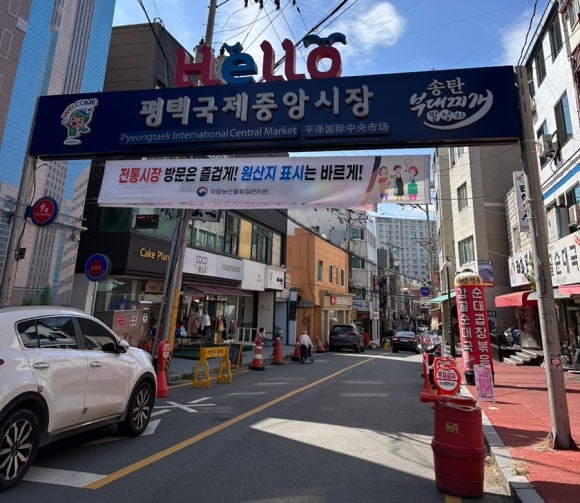 쇼핑촌 이미지