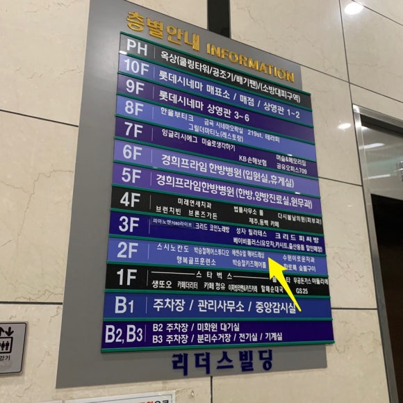 에센슈얼수원 이미지