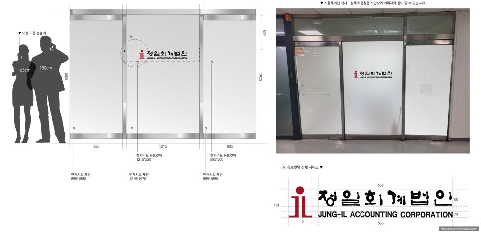 정일회계법인 이미지