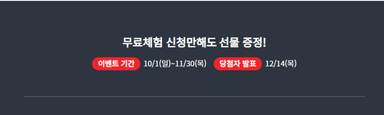 윤선생영어교실창원센터 이미지