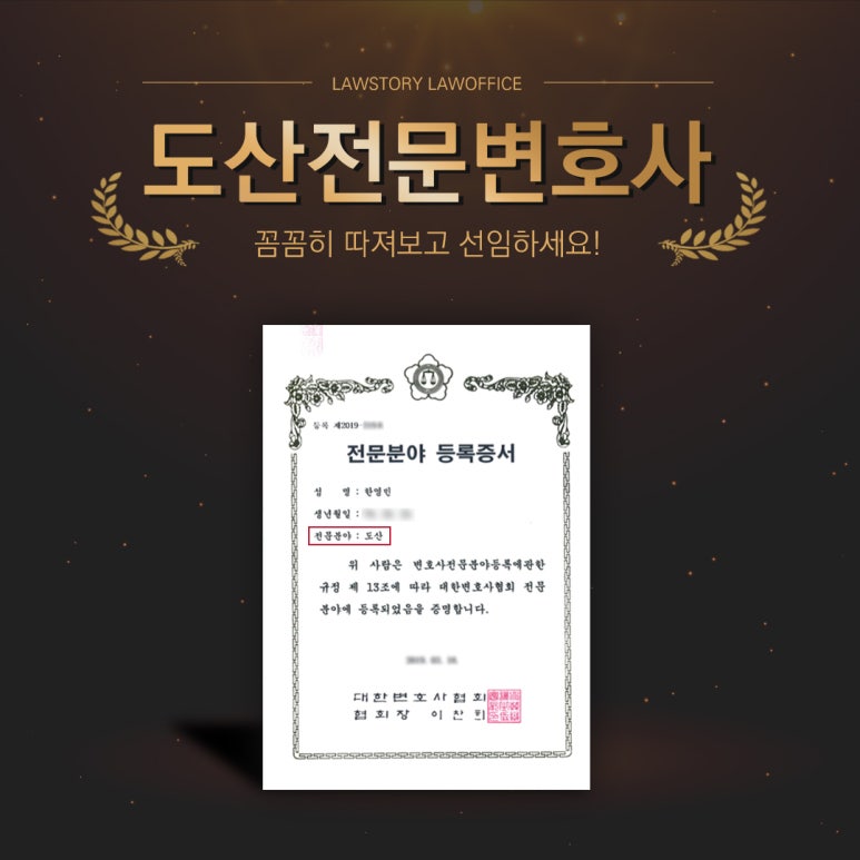 마음담아법률사무소 이미지