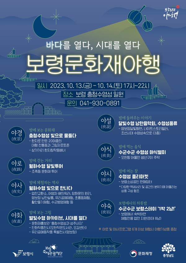 금창수산 이미지