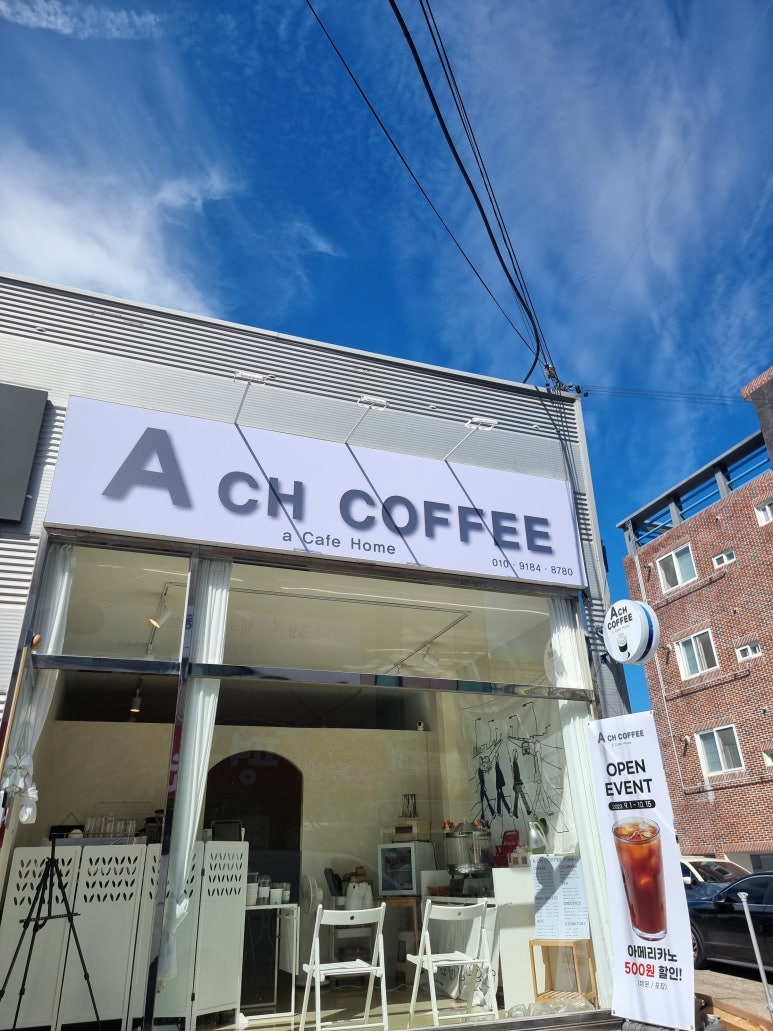 에이치커피(A CH Coffee) 이미지