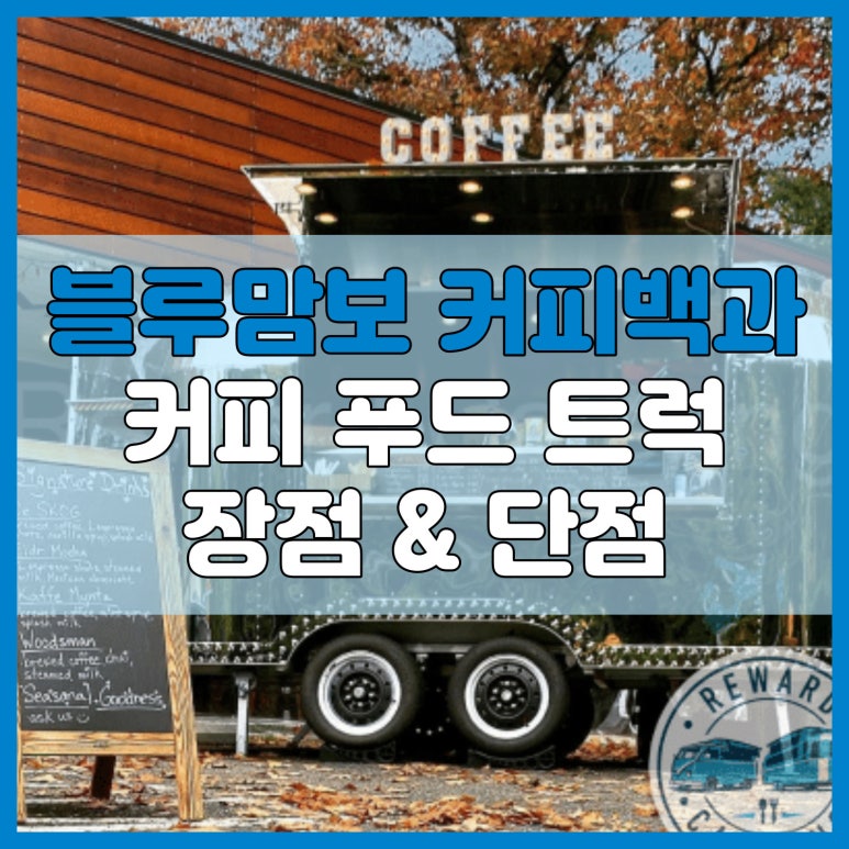 전천후푸드 이미지
