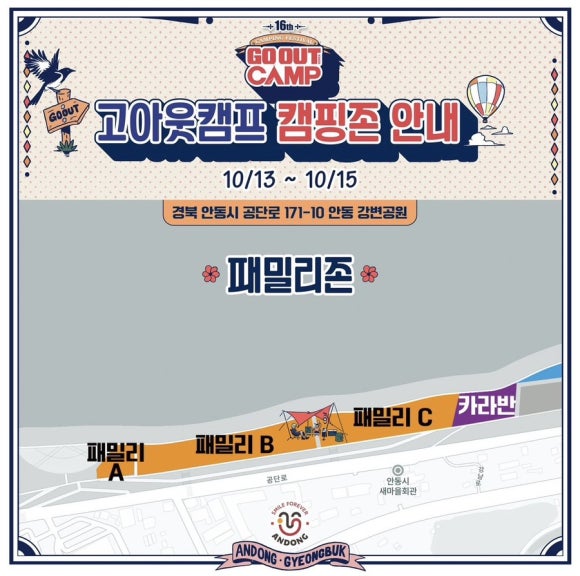 공원불고기 이미지