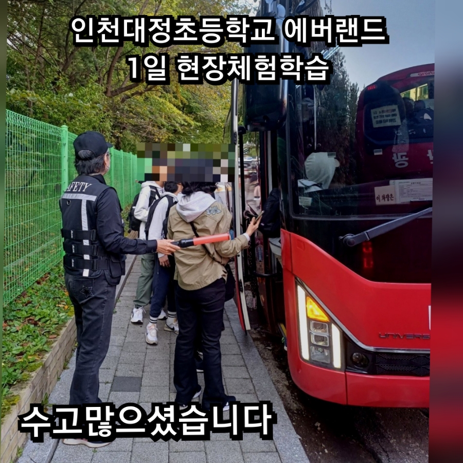 주식회사대정 이미지
