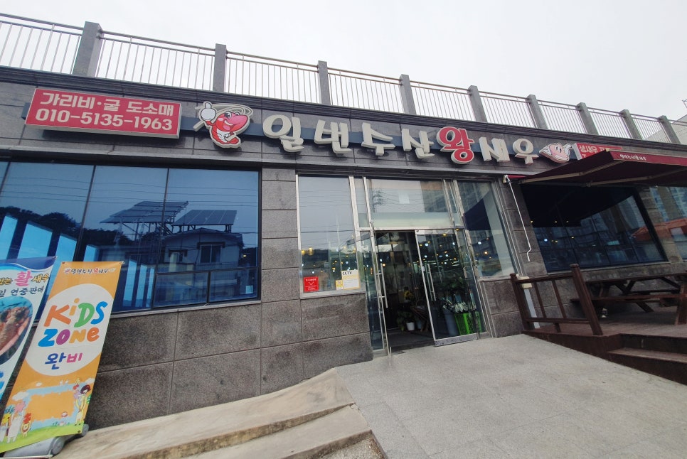 일번 이미지
