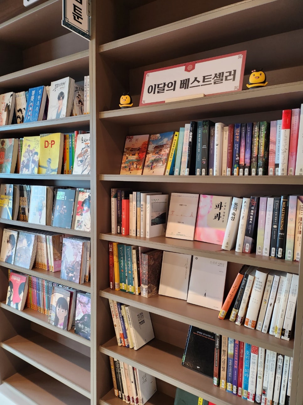 벌툰고대점 이미지