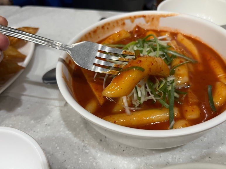 파랑떡볶이 이미지