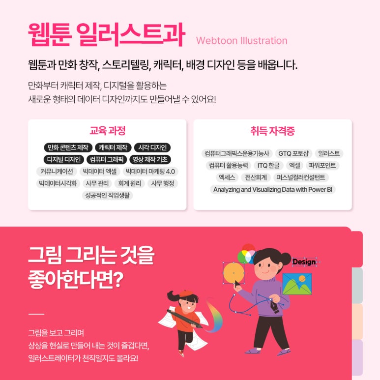 선일컴퓨터 이미지