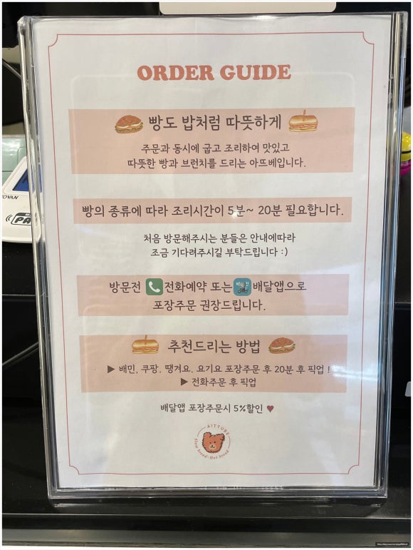 아뜨베 이미지