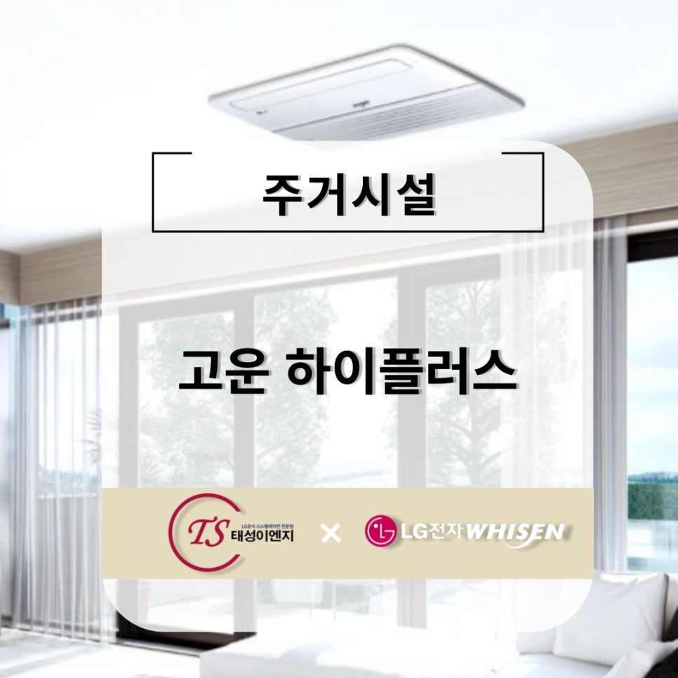 (주)태성이엔지 이미지