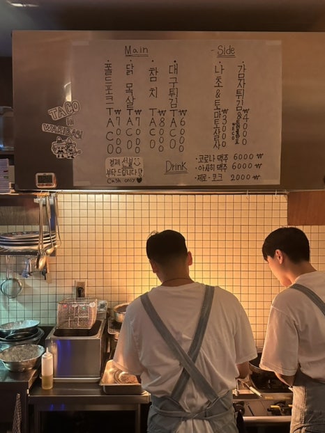 별컵맥주대구대명점 이미지