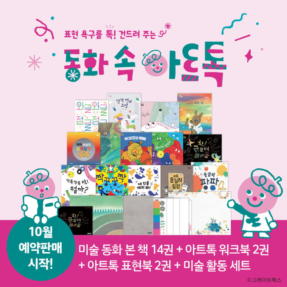 세종대왕어린이서점세종어린이서점 이미지